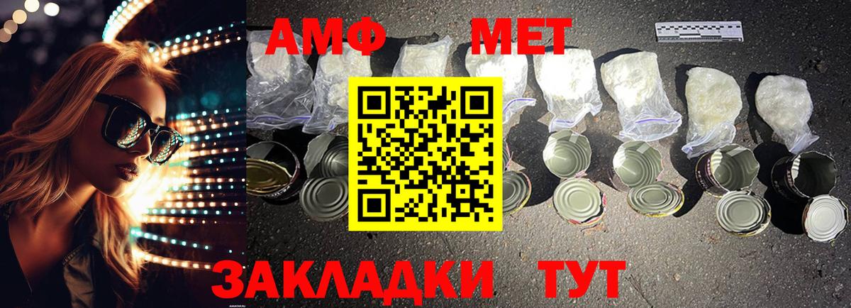 Amphetamine 98% Ессентуки