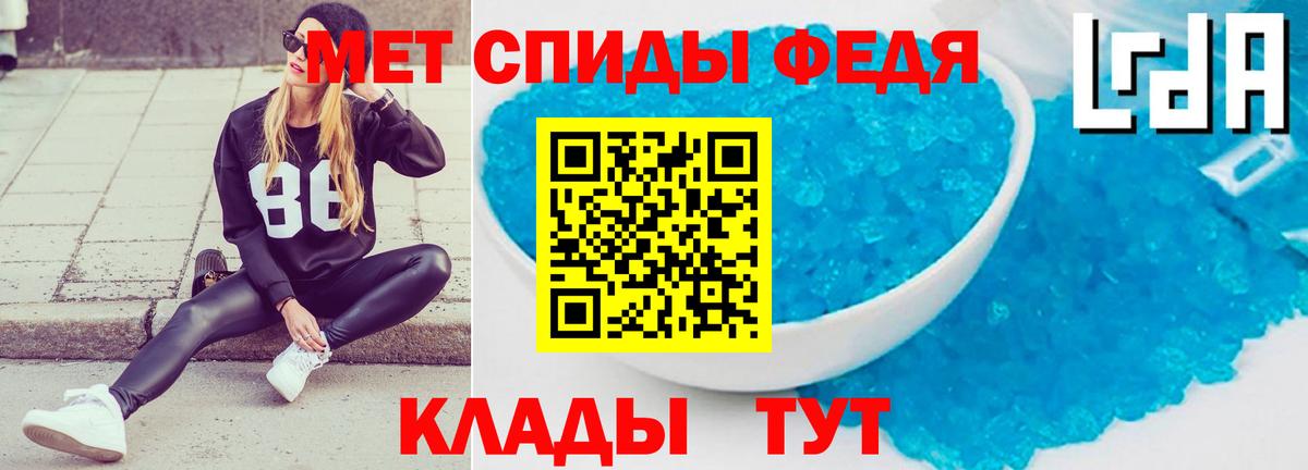 Amphetamine  АМФ 98%  Вход с VPN  Ессентуки 