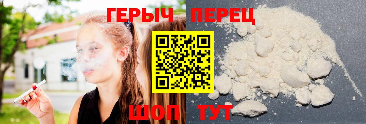 ГЕРОИН Афган  Вход с VPN  Ессентуки 