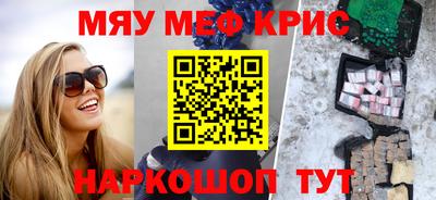 2c-b Камышлов