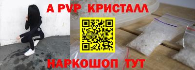 2c-b Камышлов