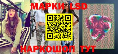 амфетамин Канаш