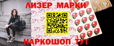 2c-b Камышлов