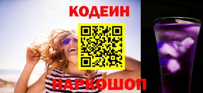 2c-b Камышлов