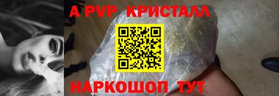 амфетамин Канаш