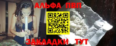 mdma Кандалакша