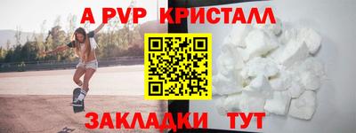 2c-b Камышлов