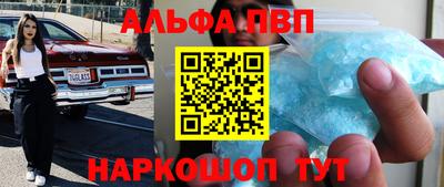амфетамин Канаш