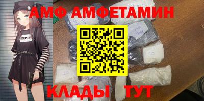 амфетамин Канаш