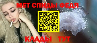 2c-b Камышлов