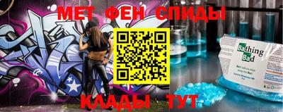 амфетамин Канаш