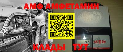 амфетамин Канаш