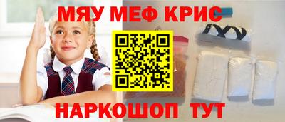 амфетамин Канаш