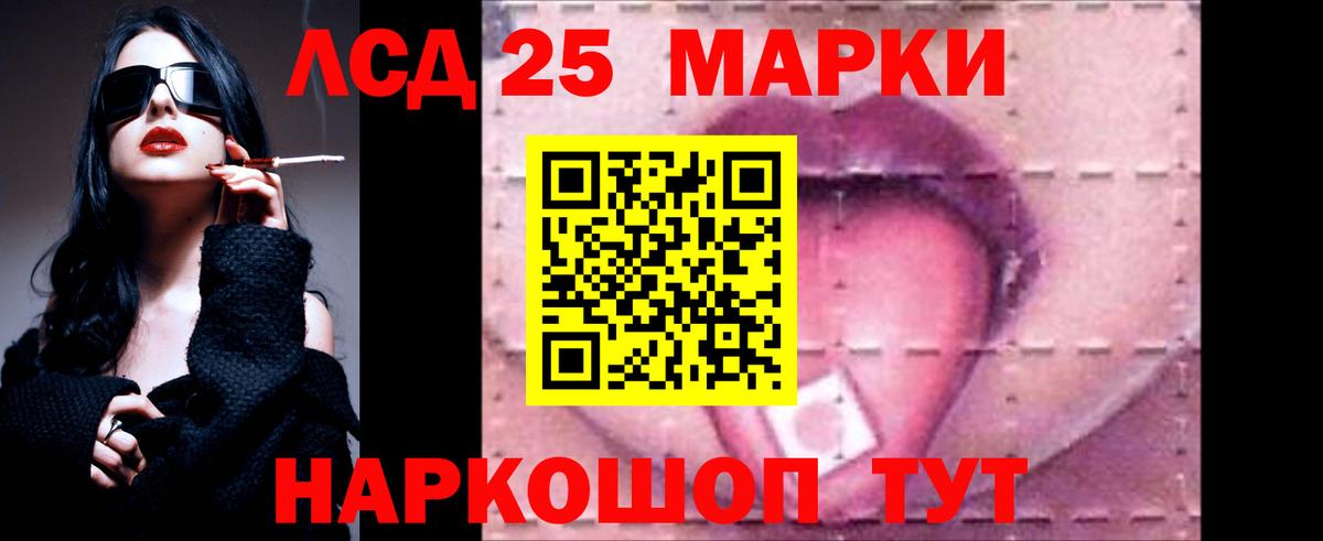 Ессентуки  LSD-25 экстази кислота  LSD-25 экстази  Лсд 25 экстази кислота  Вход с VPN 