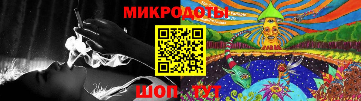 Галлюциногенные грибы мицелий  Вход с VPN  Ессентуки 