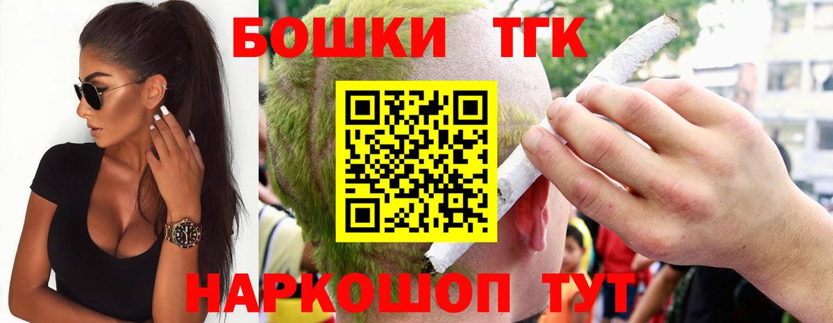 Шишки марихуана LSD WEED  Вход с VPN  Марихуана Bruce Banner  Ессентуки 